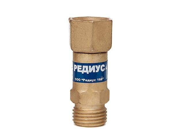Клапан обратный КО-З-К11 (ООО "Редиус 168") (для установки на резак, горелку)