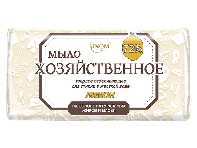 Мыло хозяйственное отбеливающее «Лимон» 72% в уп., 200 г