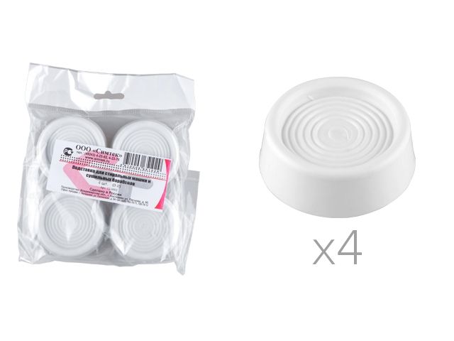 Подставка для стиральных машин и сушильных барабанов, СИМТЕК