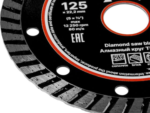 Алмазный круг 125х22 мм универс. Turbo GEPARD (сухая и мокрая резка, диск)