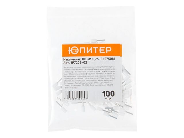 Наконечник-гильза НШвИ 0,75-8 (E7508) (100 шт) Юпитер (с изолированным фланцем)