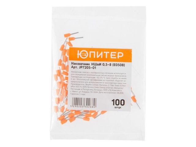 Наконечник-гильза НШвИ 0,5-8 (E0508) (100 шт) Юпитер (с изолированным фланцем)