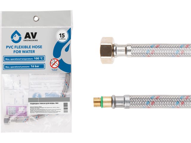 Подводка гибкая, ПВХ, иголка м10 короткая — гайка 1/2″ 100 см AV Engineering