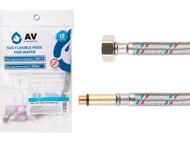 Подводка гибкая, SUS, иголка м10 длинная — гайка 1/2″ 50 см AV Engineering