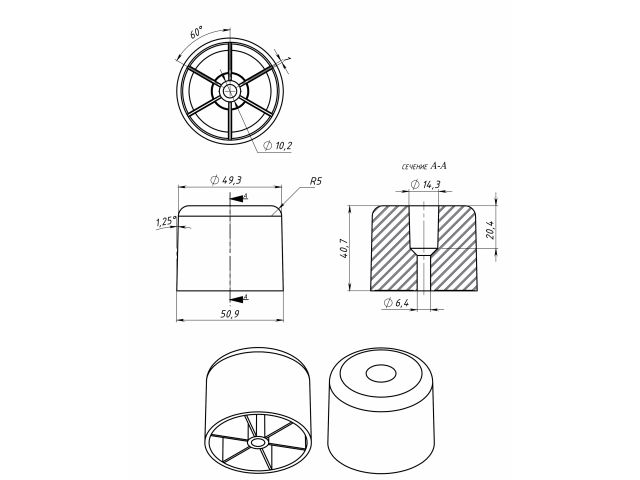 Опора №4 пластмасса STARFIX