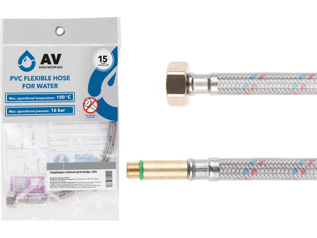 Подводка гибкая, ПВХ, иголка м10 длинная — гайка 1/2″ 60 см AV Engineering