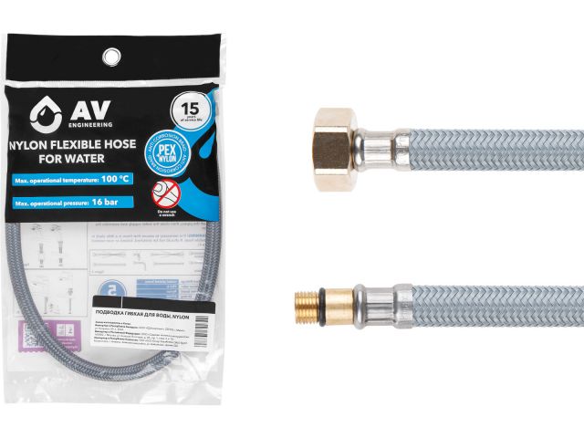 Подводка гибкая, Nylon, иголка м10 короткая — гайка 1/2″ 120 см AV Engineering