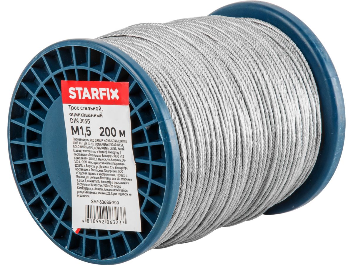 Трос стальной, оцинк. М1.5 DIN 3055 (бухта 200 м) STARFIX