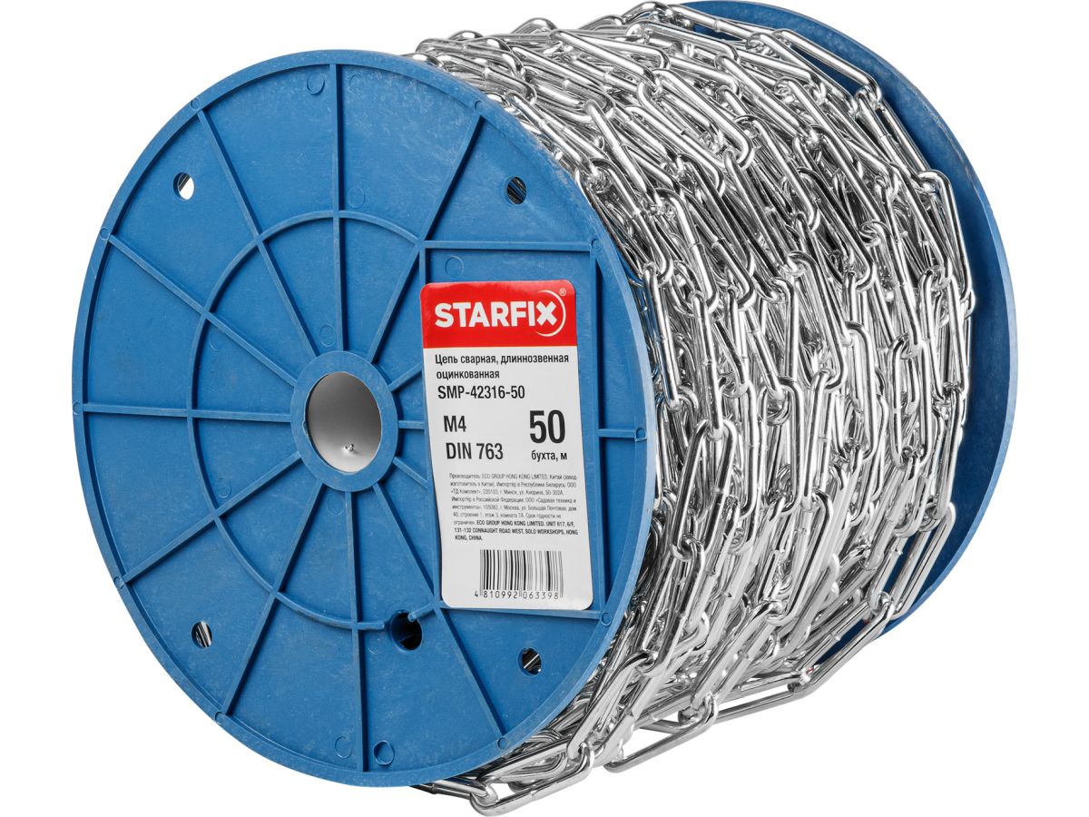 Цепь сварная длиннозвенная, оцинк. М4 DIN 763 (бухта 50 м) STARFIX