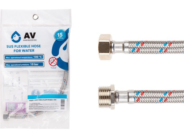 Подводка гибкая, SUS, гайка 1/2″ — штуцер 1/2″ 300см AV Engineering