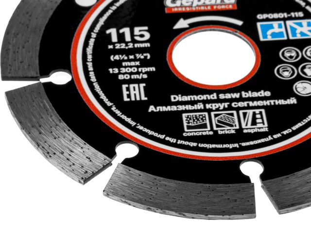 Алмазный круг 115х22 мм универс. сегмент. GEPARD (сухая и мокрая резка, диск)