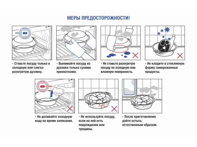 Кастрюля из жаропрочного стекла, 2.0 л, с крышкой, 260х232х105 мм, PERFECTO LINEA