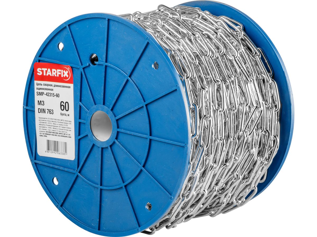 Цепь сварная длиннозвенная, оцинк. М3 DIN 763 (бухта 60 м) STARFIX