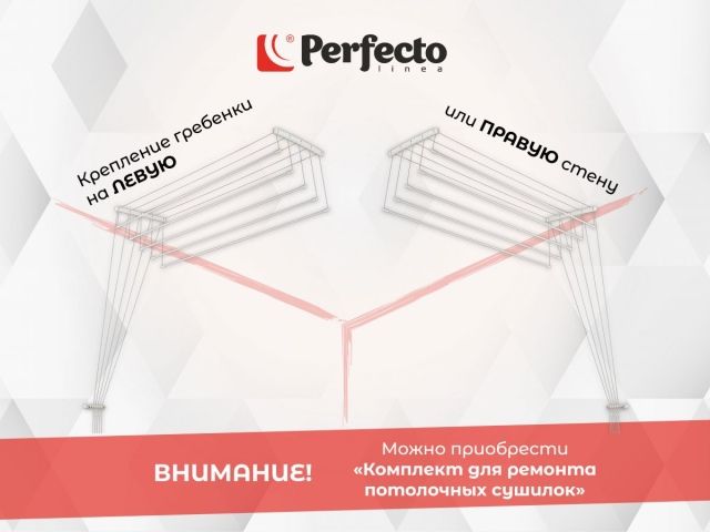 Сушилка для белья потолочная алюминиевая 1,5 м, 5 стержней,  белая, PERFECTO LINEA (5 прутьев)
