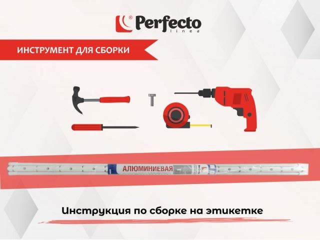 Сушилка для белья потолочная алюминиевая 1,5 м, 5 стержней,  белая, PERFECTO LINEA (5 прутьев)