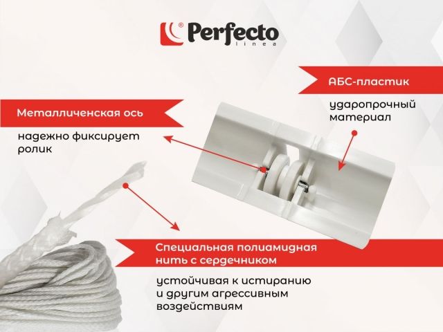 Сушилка для белья потолочная алюминиевая 1,5 м, 5 стержней,  белая, PERFECTO LINEA (5 прутьев)
