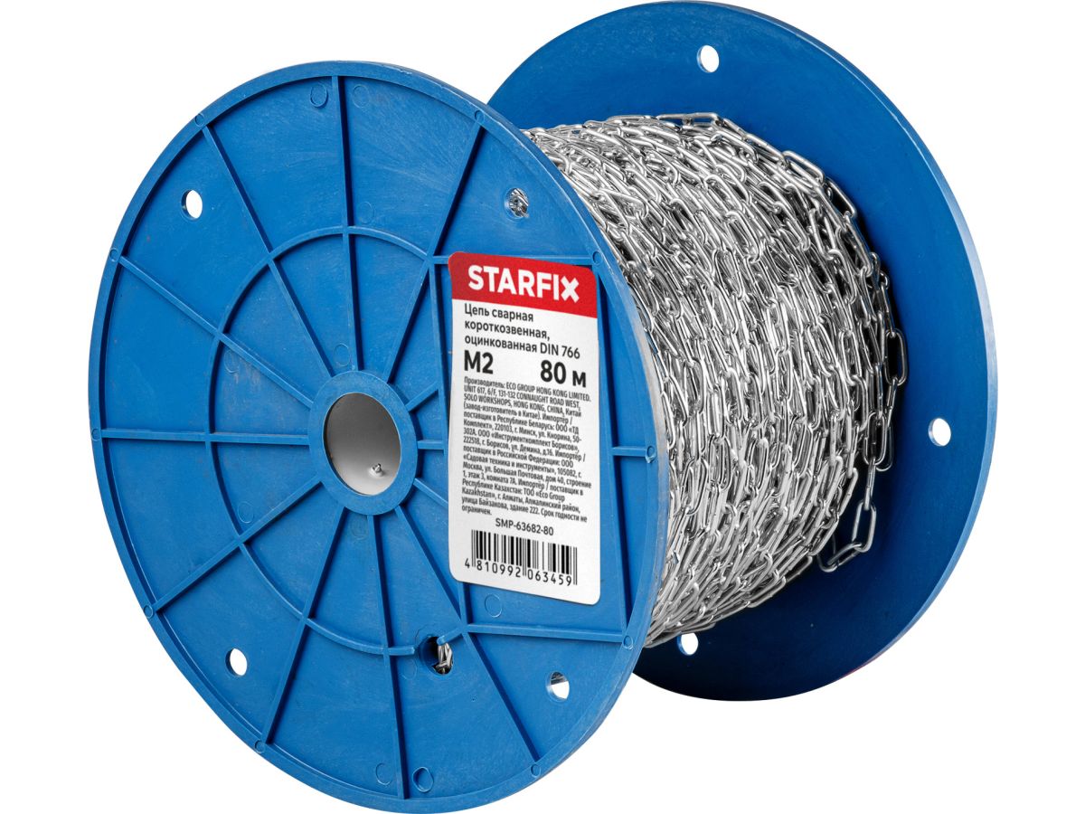 Цепь сварная короткозвенная, оцинк. М2 DIN 766 (бухта 80 м) STARFIX