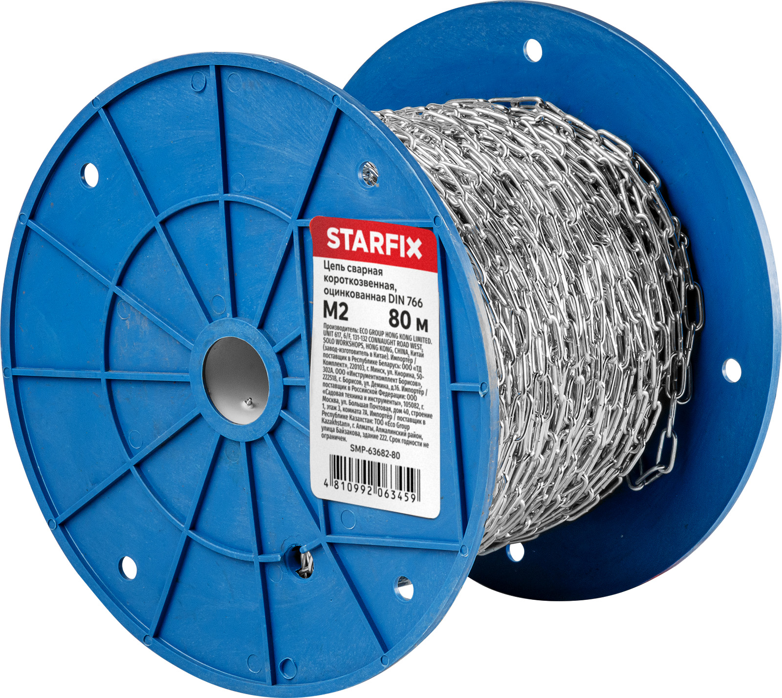 Цепь сварная короткозвенная, оцинк. М2 DIN 766 (бухта 80 м) STARFIX