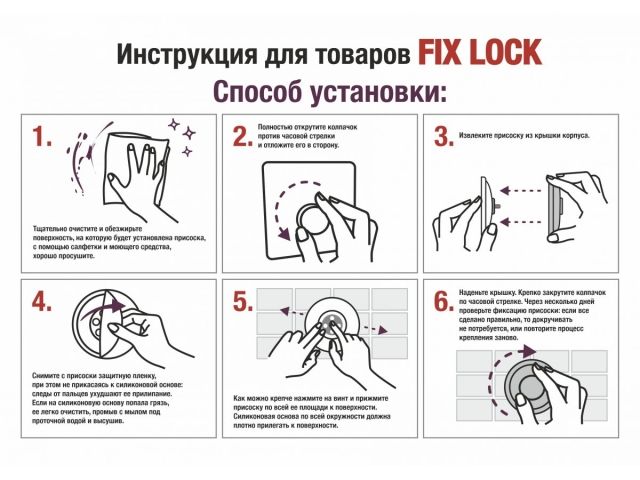 Держатель для туалетной бумаги на вакуумной присоске, хром. сталь, FIX LOCK, PERFECTO LINEA (135x77 мм. Только для плоских ровных поверхност