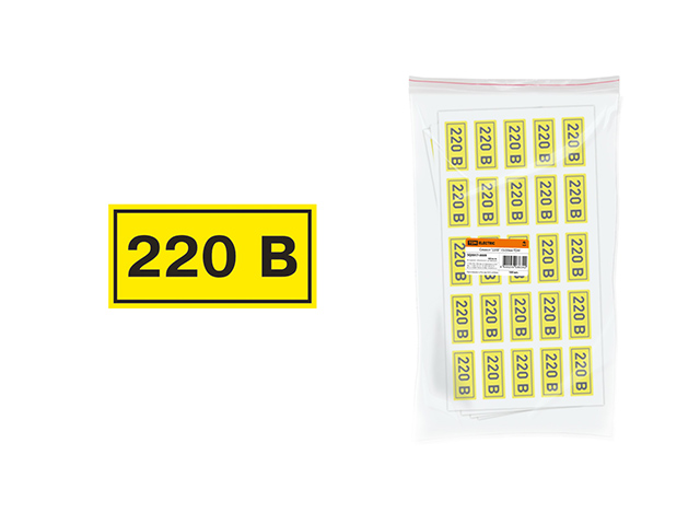 Символ «220В» (100 шт/уп) TDM