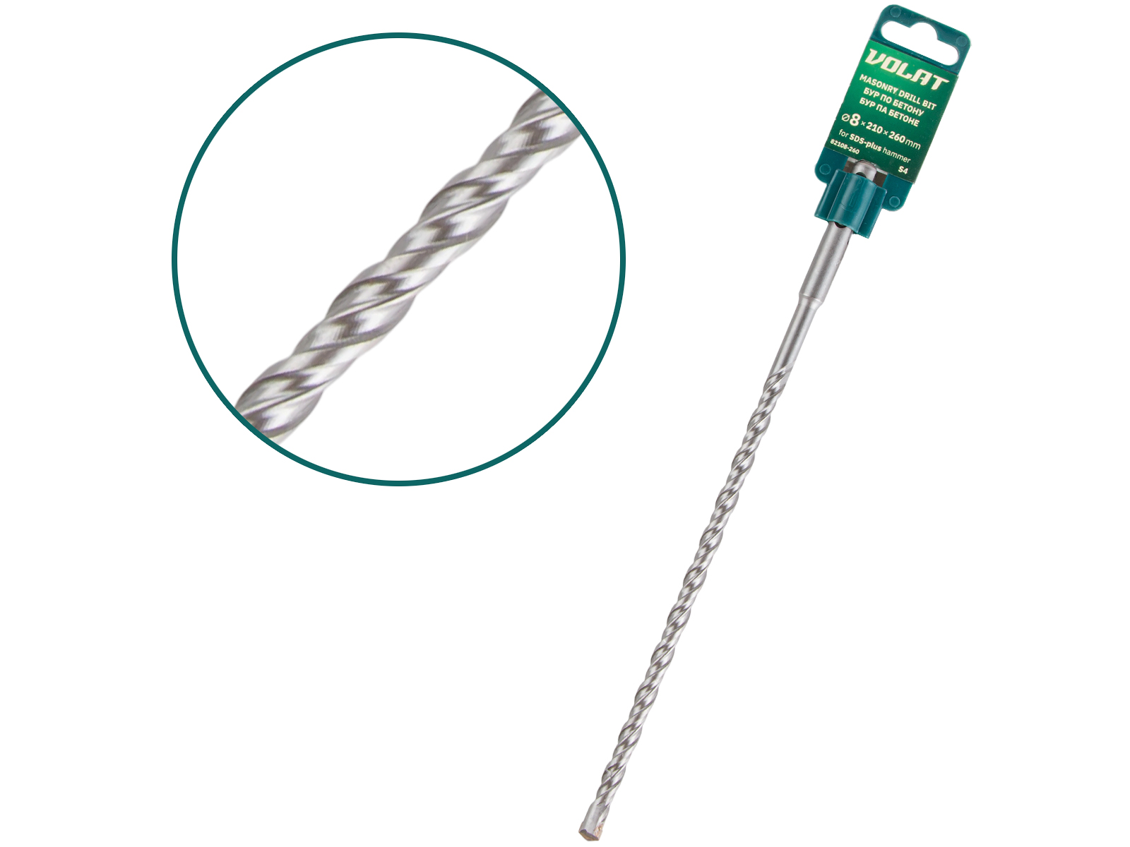 8х210х260 мм бур (сверло) SDS-plus S4 ВОЛАТ