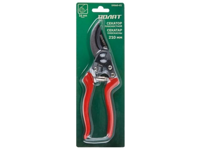 Секатор плоскостной ВОЛАТ (длина 210мм)