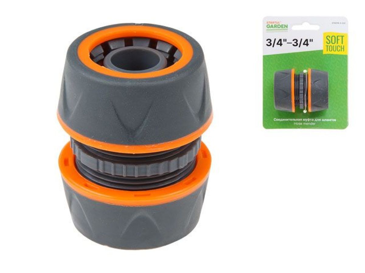 Муфта соед. для шлангов 3/4" STARTUL GARDEN (ST6016-5-3/4)