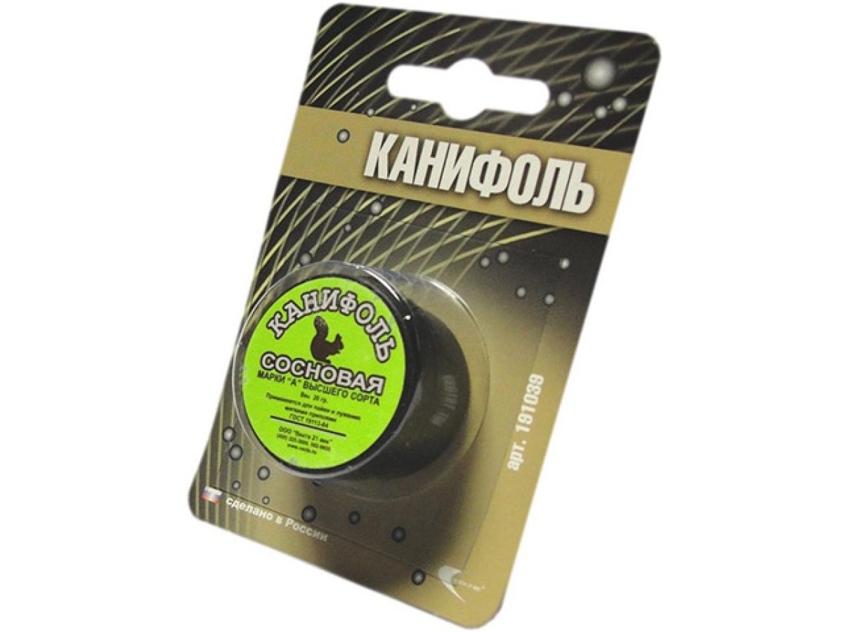Канифоль "А" (20г) в блистере