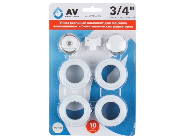 Комплект для монтажа алюминиевых и биметаллических радиаторов 1" 3/4", AV Engineering (Латунь)