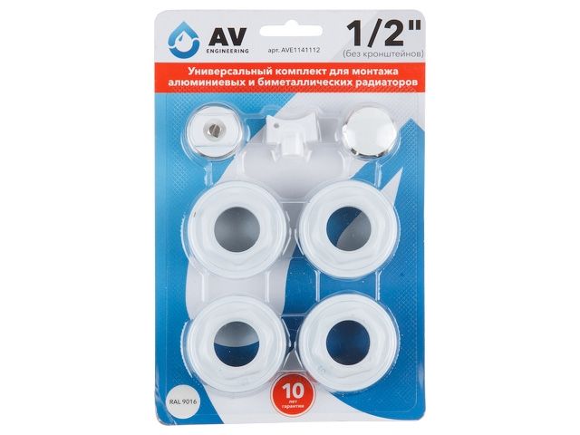 Комплект для монтажа алюминиевых и биметаллических радиаторов 1" 1/2", AV Engineering (Латунь)