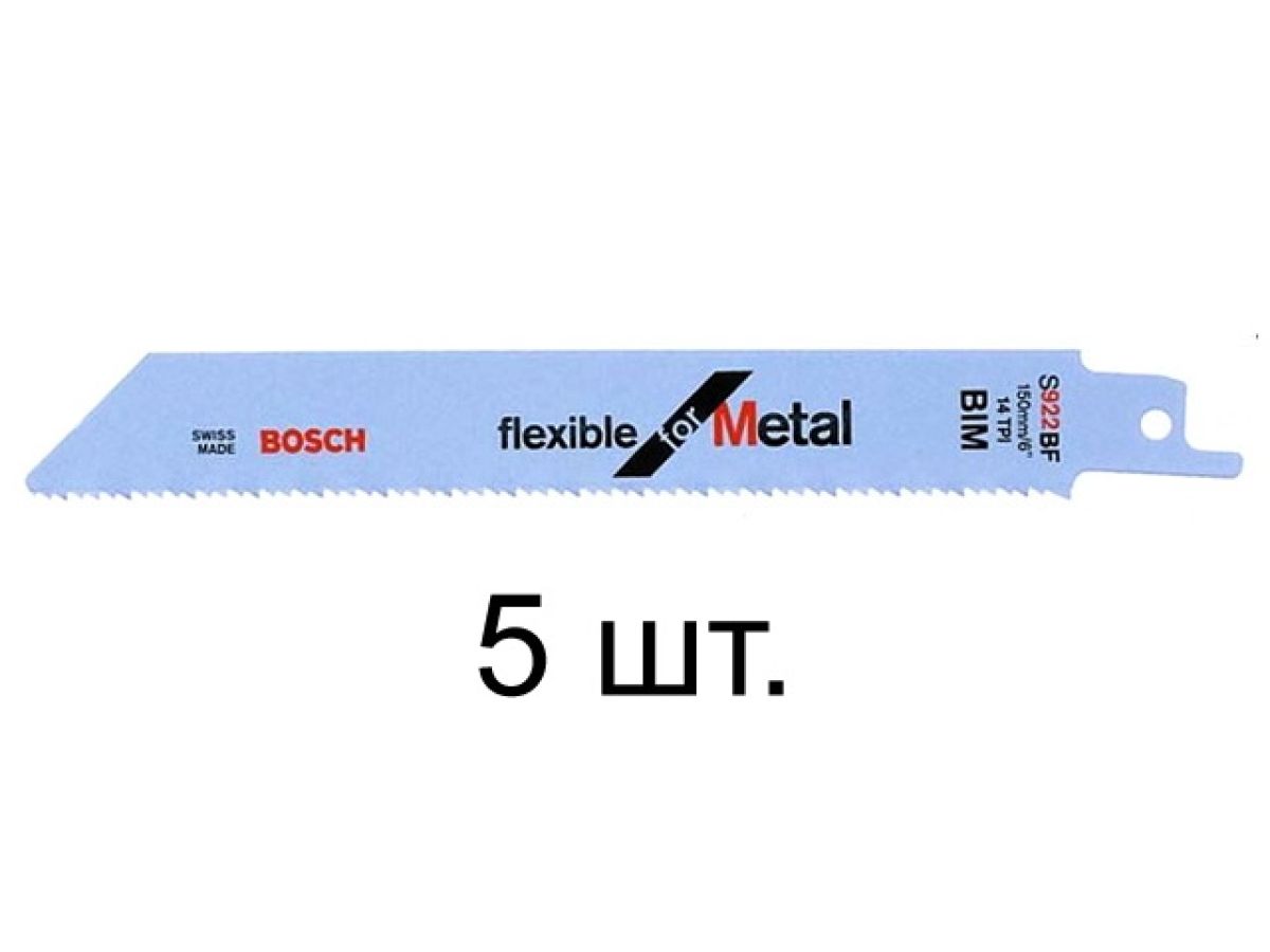 Пилка сабельная по металлу S922BF (5 шт.) BOSCH