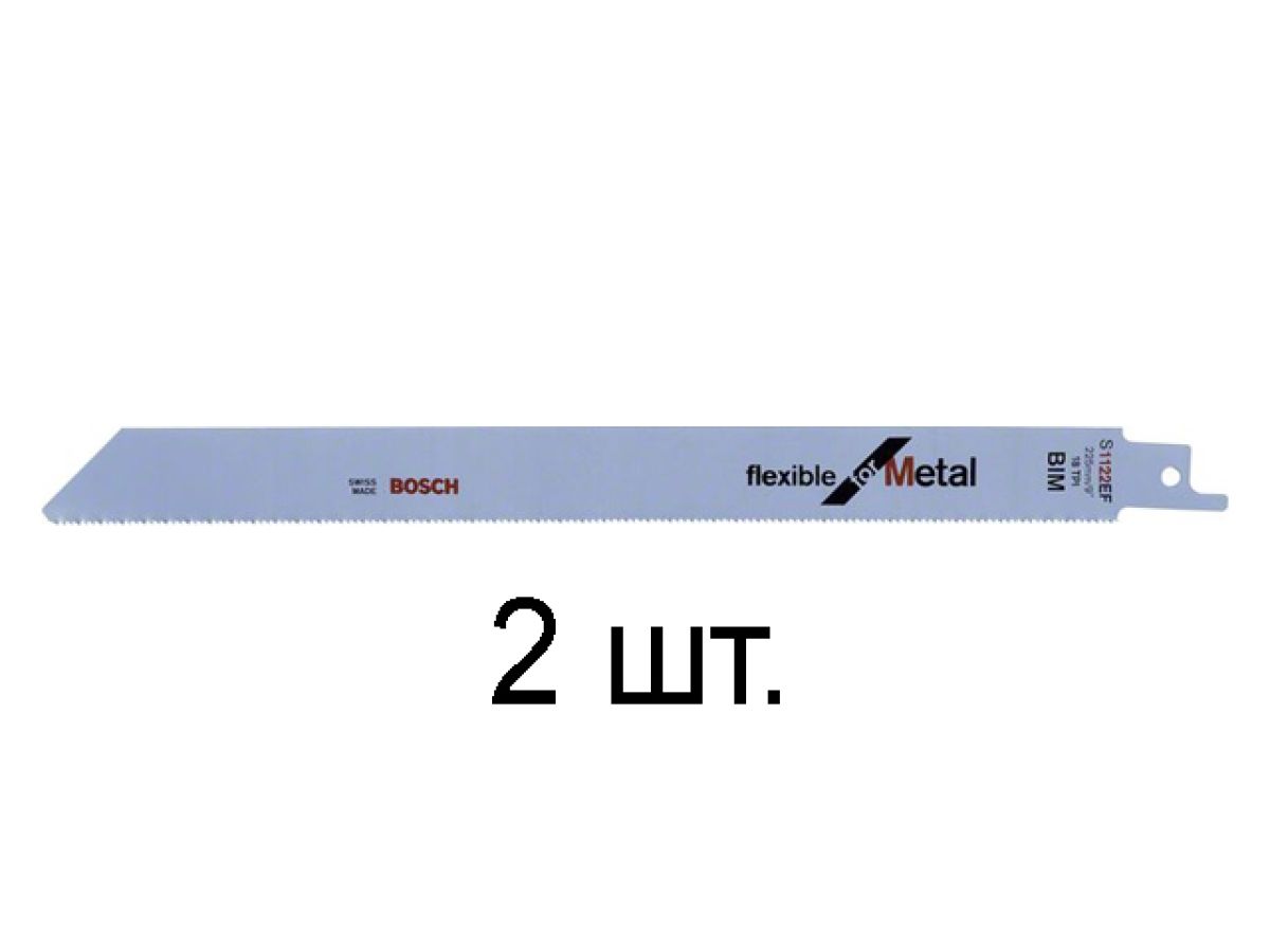 Пилка сабельная по металлу S1122EF (2 шт.) BOSCH