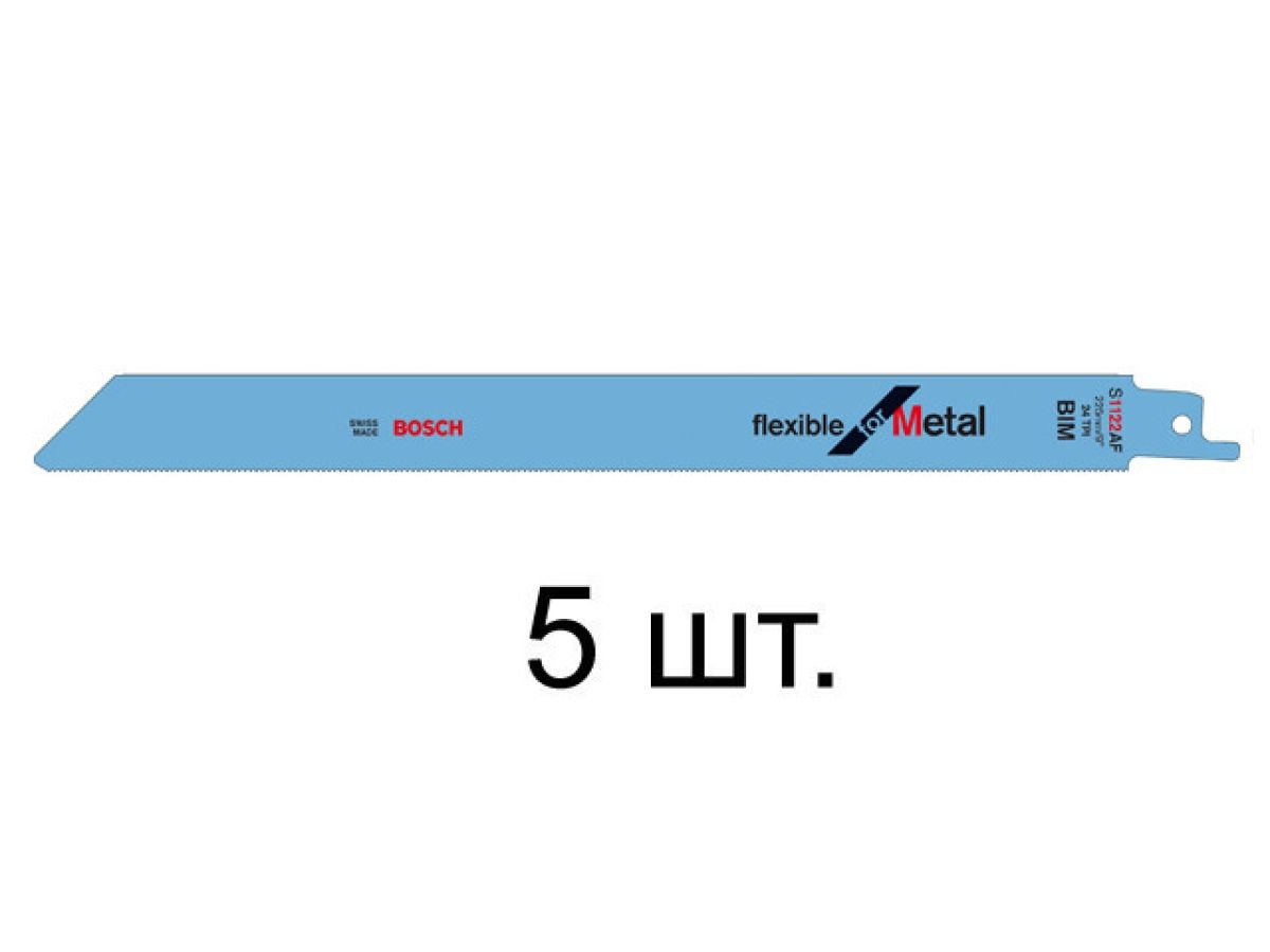 Пилка сабельная по металлу S1122AF (5 шт.) BOSCH