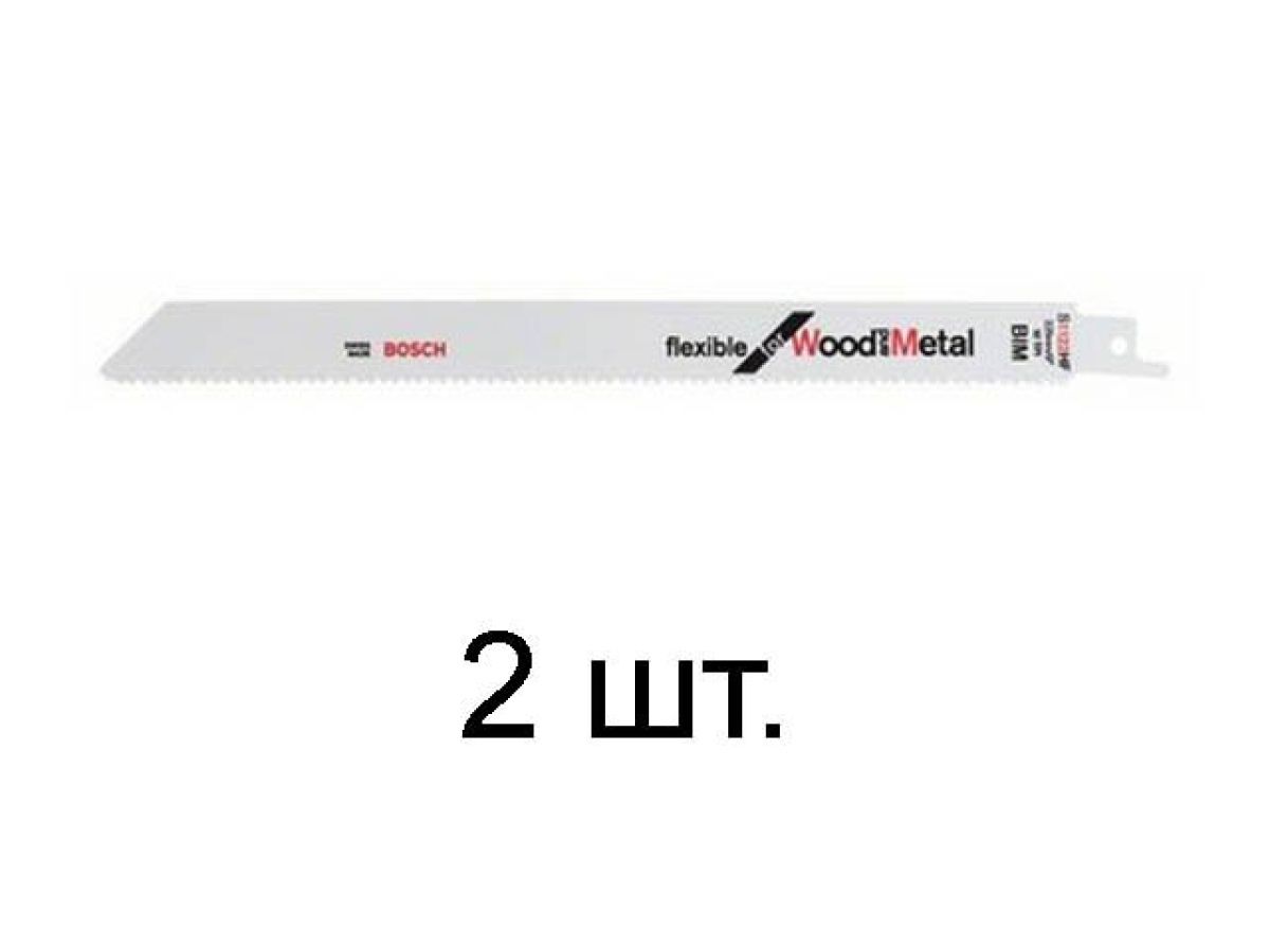 Пилка сабельная по дереву с гвоздями S1122HF (2 шт.) BOSCH