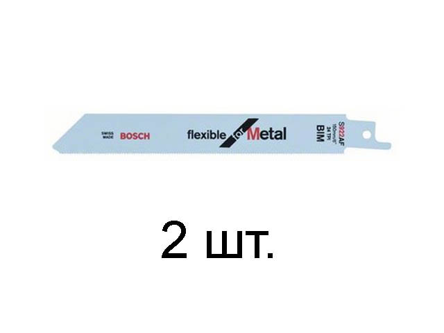 Пилка сабельная по металлу S922AF (2 шт.) BOSCH