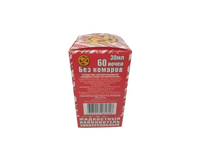 Средство инсектицидное "Жидкость от комаров"  универсальная без запаха