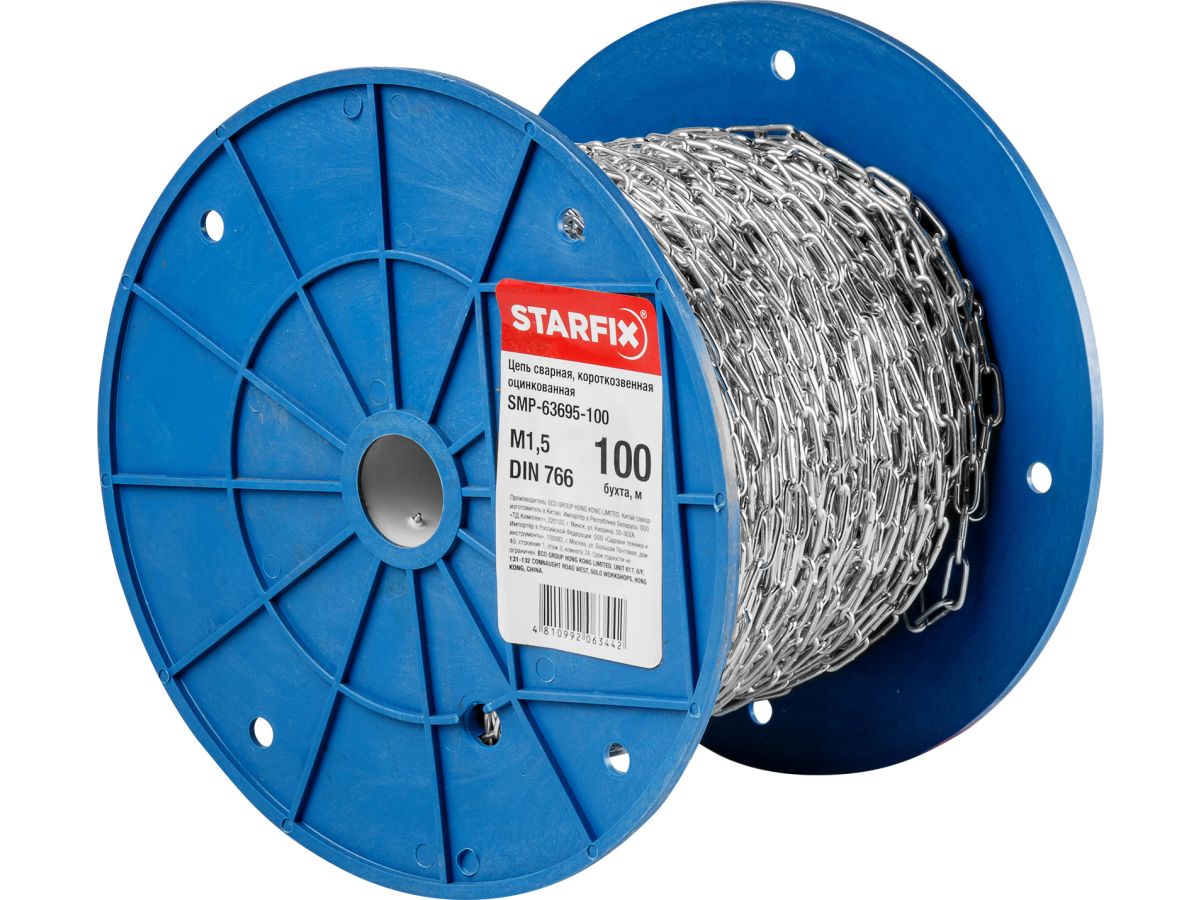 Цепь сварная короткозвенная, оцинк. М1,5 DIN 766 (бухта 100 м) STARFIX