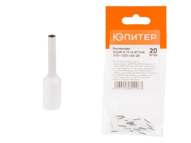 Наконечник-гильза НШвИ 0,75-8 (E7508) (20 шт) Юпитер (с изолированным фланцем)