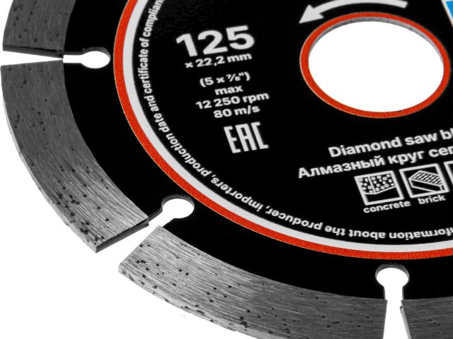 Алмазный круг 125х22 мм универс. сегмент. GEPARD (сухая и мокрая резка, диск)
