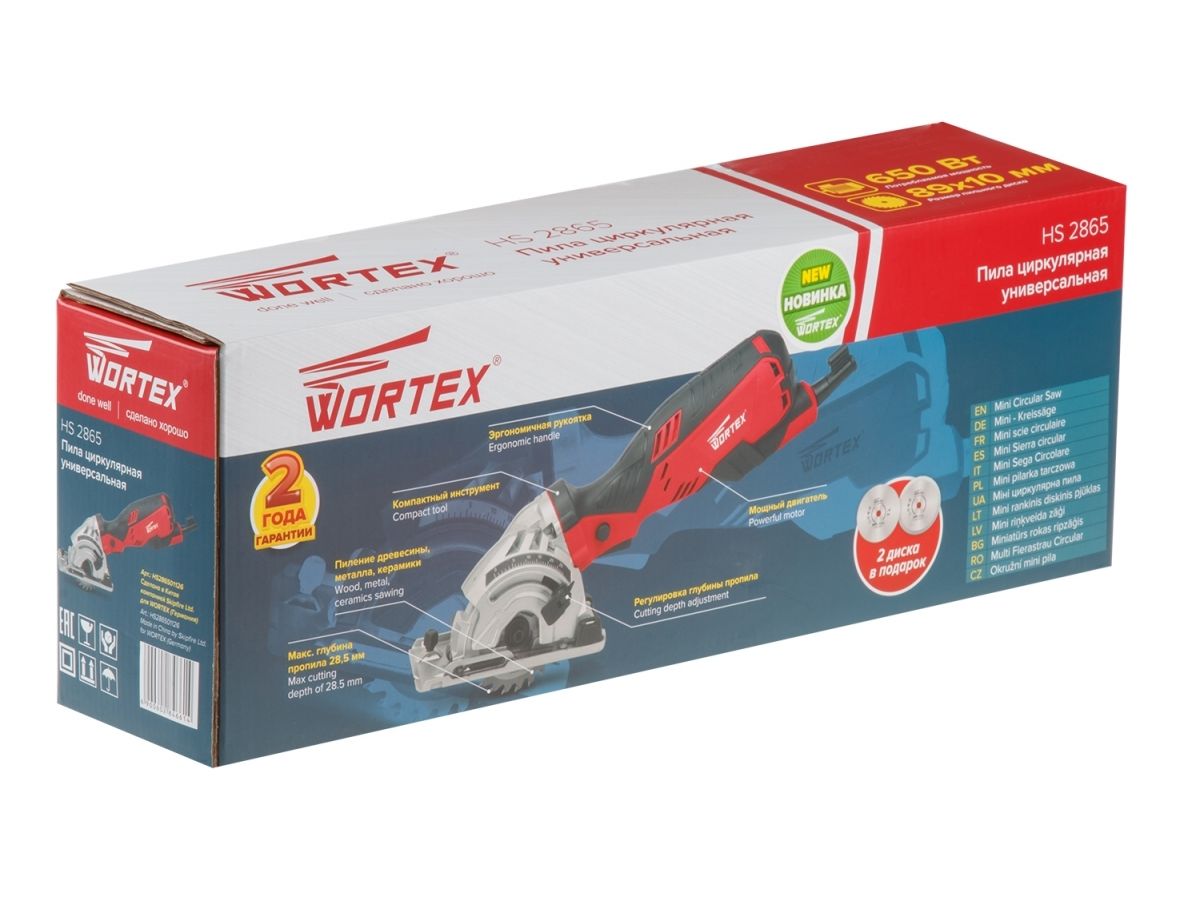 Циркулярная пила WORTEX HS 2865 в кор. + 3 пильных диска 650 Вт, 89 мм, до 28 мм