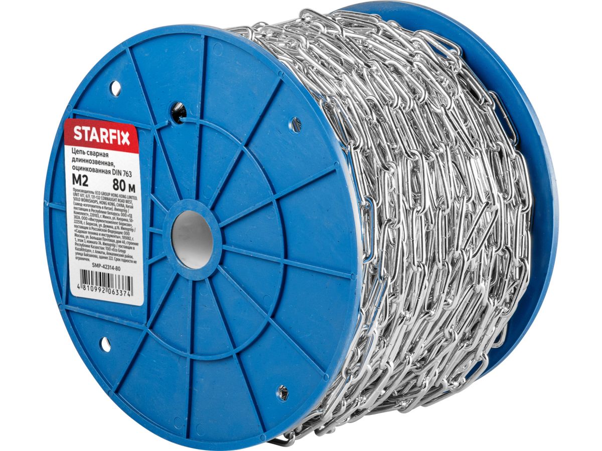 Цепь сварная длиннозвенная, оцинк. М2 DIN 763 (бухта 80 м) STARFIX