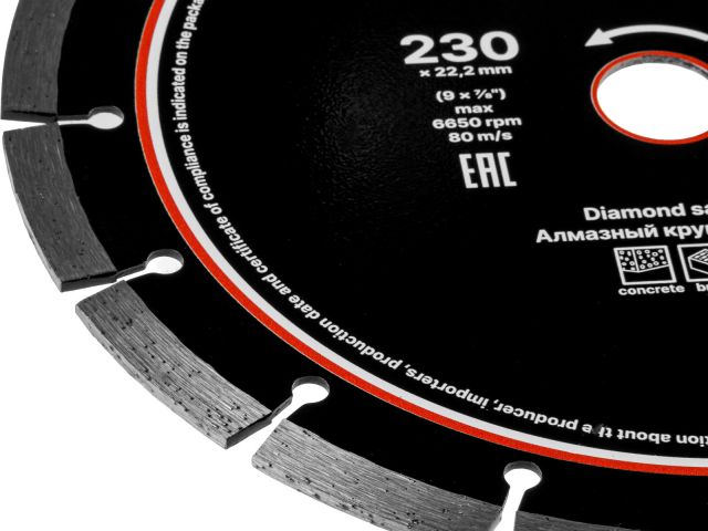 Алмазный круг 230х22 мм универс. сегмент. GEPARD (сухая и мокрая резка, диск)