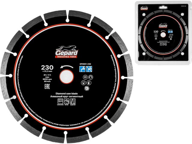 Алмазный круг 230х22 мм универс. сегмент. GEPARD (сухая и мокрая резка, диск)