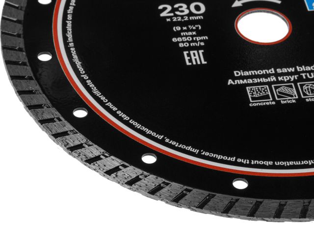 Алмазный круг 230х22 мм универс. Turbo GEPARD (сухая и мокрая резка, диск)