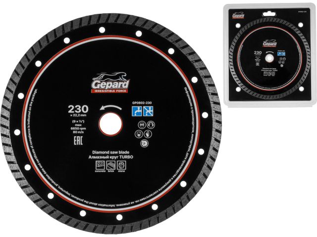 Алмазный круг 230х22 мм универс. Turbo GEPARD (сухая и мокрая резка, диск)