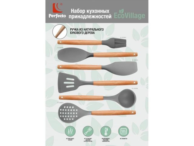 Лопатка силиконовая, 32 х 6 см, EcoVillage, серая, PERFECTO LINEA