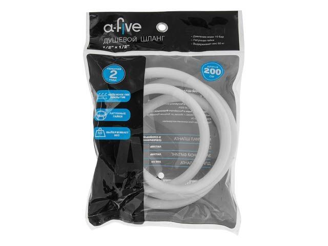 Шланг душевой, PVC, 1/2" г-г 200 см, белый, a-five (Гайка латунь (anti-twist), 10 бар)