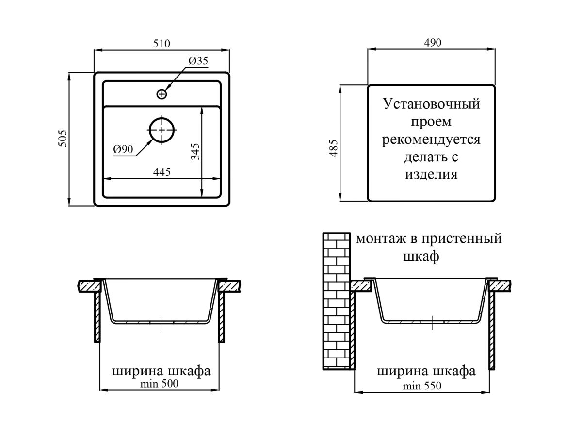 Мойка кухонная из искусственного камня STAR гранит 510х505 мм, AV Engineering