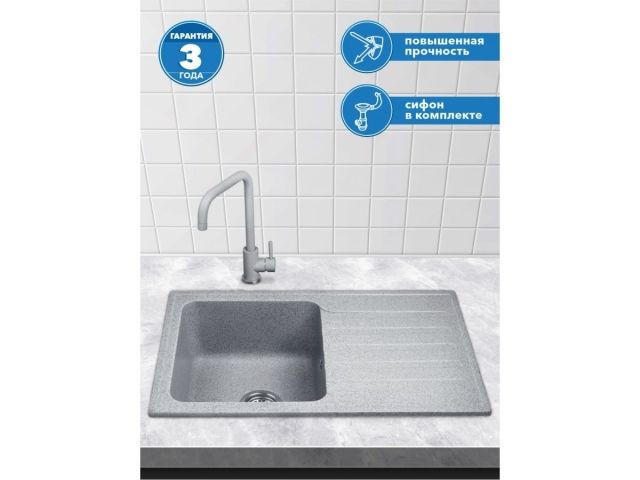 Мойка кухонная из искусственного камня ART серый 770х475 мм, AV Engineering