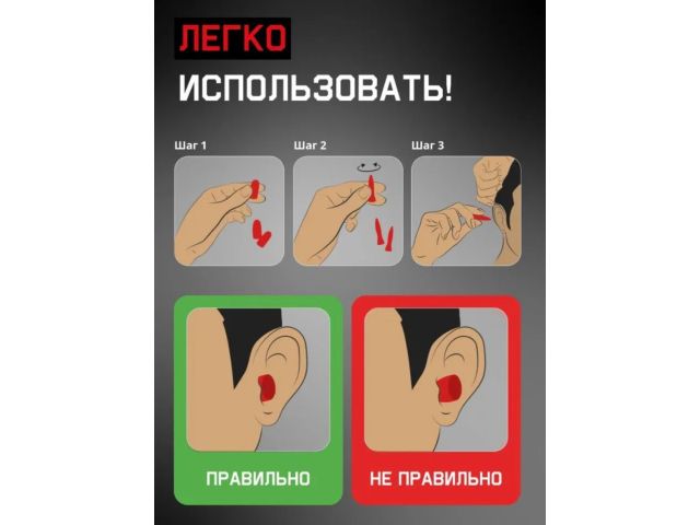 Беруши без шнурка Jeta Safety (уп. 500 пар) (беруши из мягкого гипоаллергенного вспененного полиуретана)